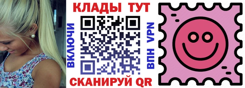 Как найти наркотики Сенгилей А ПВП COCAIN Меф мяу мяу hydra сайт АМФ Гашиш Канабис