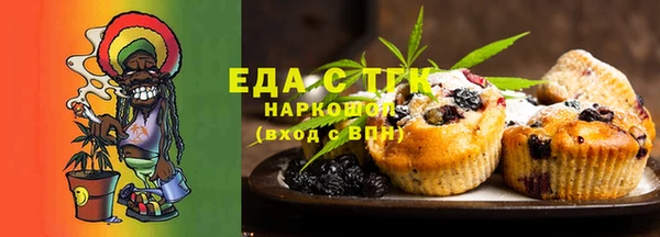 кристаллы Краснослободск