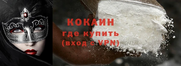 кристаллы Краснослободск