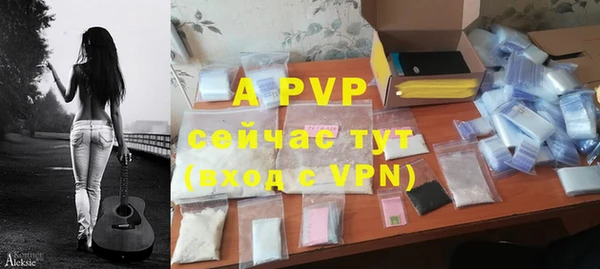 мефедрон VHQ Красноперекопск