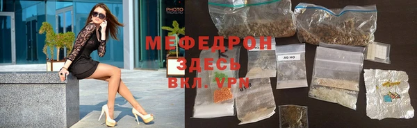 кристаллы Краснослободск