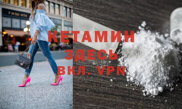 мефедрон VHQ Красноперекопск