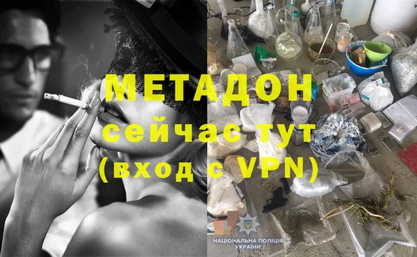 кристаллы Краснослободск