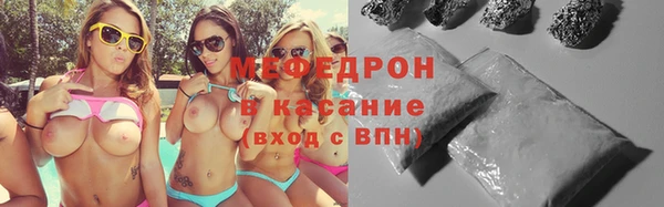 кристаллы Краснослободск