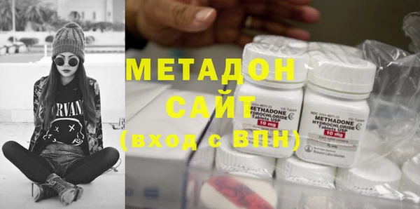 кристаллы Краснослободск