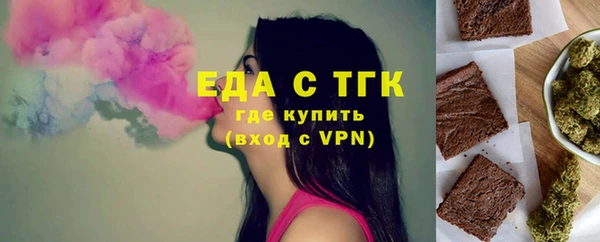 мефедрон VHQ Красноперекопск