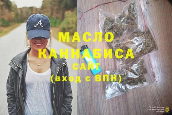 мефедрон Коряжма