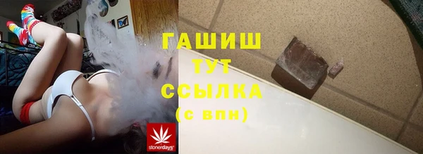 эйфоретик Архангельск