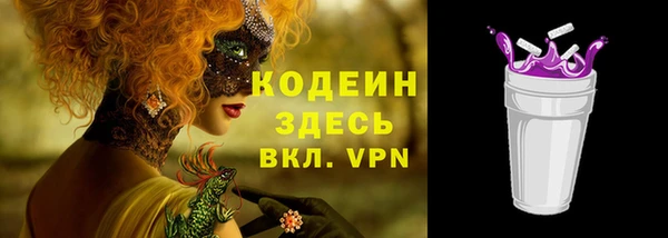 мефедрон VHQ Красноперекопск