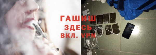 мефедрон VHQ Красноперекопск