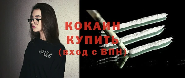 кристаллы Краснослободск