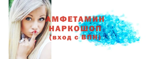 кристаллы Краснослободск