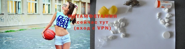 кристаллы Краснослободск