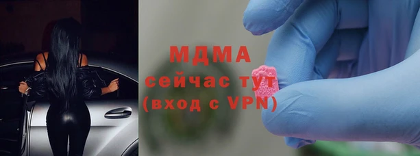 мефедрон VHQ Красноперекопск