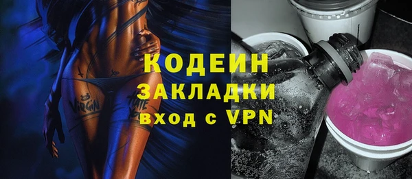 кристаллы Краснослободск