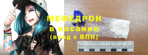 мефедрон VHQ Красноперекопск