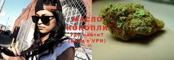 мефедрон VHQ Красноперекопск