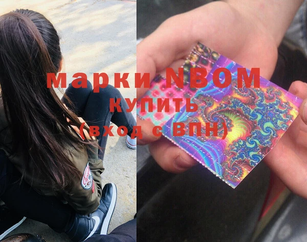 мефедрон VHQ Красноперекопск