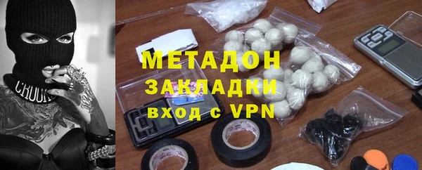 мефедрон VHQ Красноперекопск