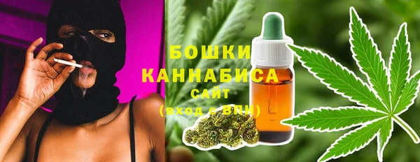 мефедрон VHQ Красноперекопск