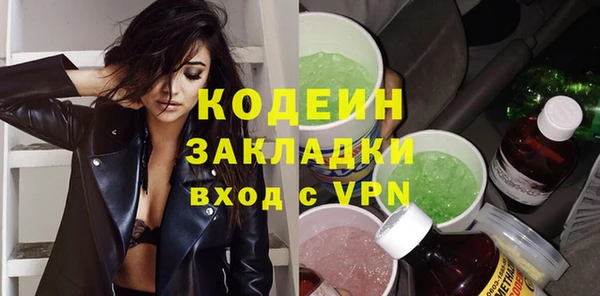 мефедрон VHQ Красноперекопск