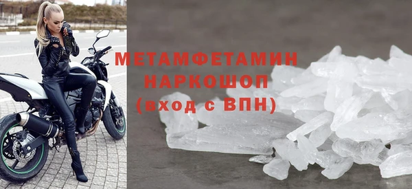мефедрон VHQ Красноперекопск