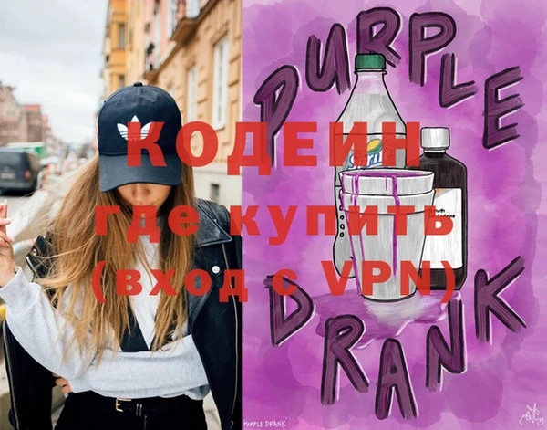 мефедрон VHQ Красноперекопск