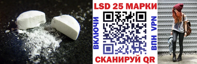LSD-25 экстази кислота  где можно купить наркотик  Сенгилей 