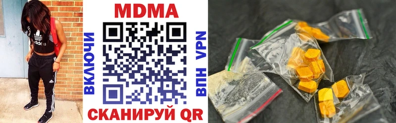 цены   Сенгилей  MEGA как зайти  MDMA VHQ 