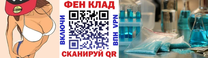 Первитин витя Сенгилей