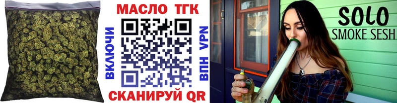 mega как войти  Сенгилей  Дистиллят ТГК жижа  где продают  